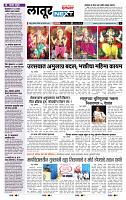 page- 8