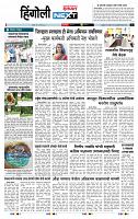 page- 6