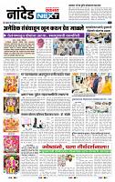page- 3