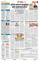 page- 5