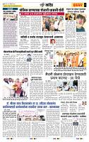page- 6
