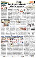 page- 7