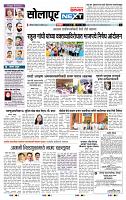 page- 8