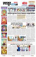 page- 3