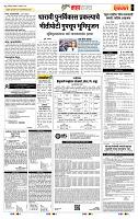 page- 5
