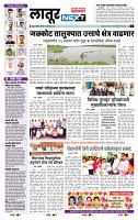 page- 6