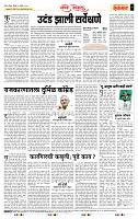 page- 4