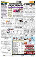 page- 6