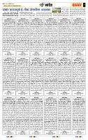 page- 7