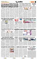 page- 6