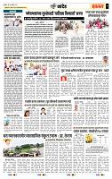 page- 7