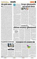 page- 4