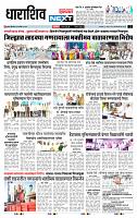 page- 3