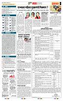 page- 5