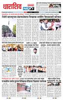 page- 8
