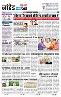 page- 8