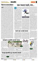 page- 4