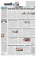 page- 3