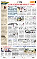 page- 6