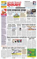 page- 1