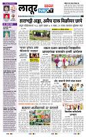 page- 3