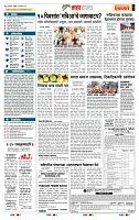page- 5
