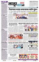 page- 6