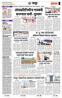 page- 7