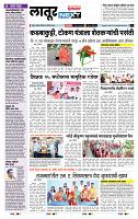 page- 8