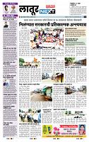 page- 6