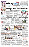page- 3