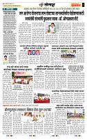 page- 6