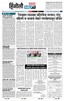 page- 6