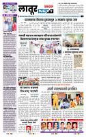 page- 6