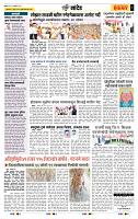 page- 6