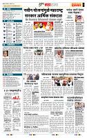 page- 5