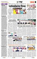 page- 7