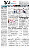 page- 5