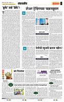 page- 4