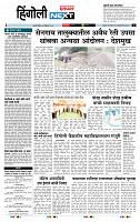 page- 6