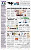 page- 6