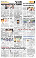 page- 6