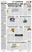 page- 7