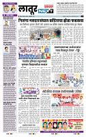page- 6