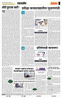 page- 4