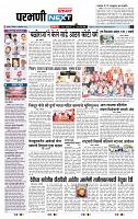 page- 8