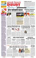 page- 1