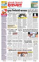 page- 3