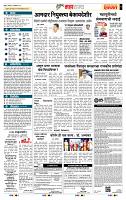 page- 5