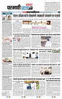 page- 3